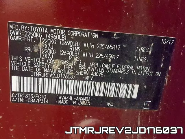 JTMRJREV2JD176037 фото 2