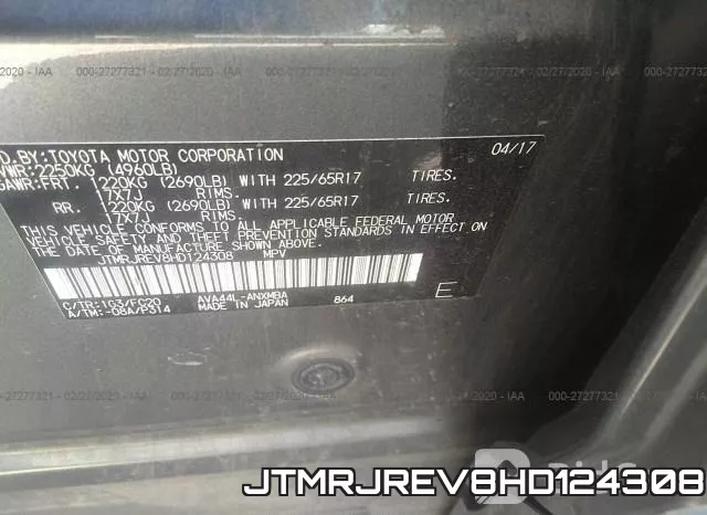 JTMRJREV8HD124308 фото 10