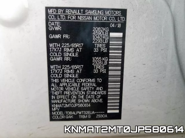 KNMAT2MT0JP580614 фото 2