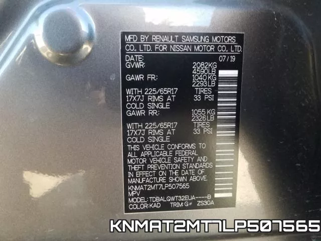 KNMAT2MT7LP507565 фото 2