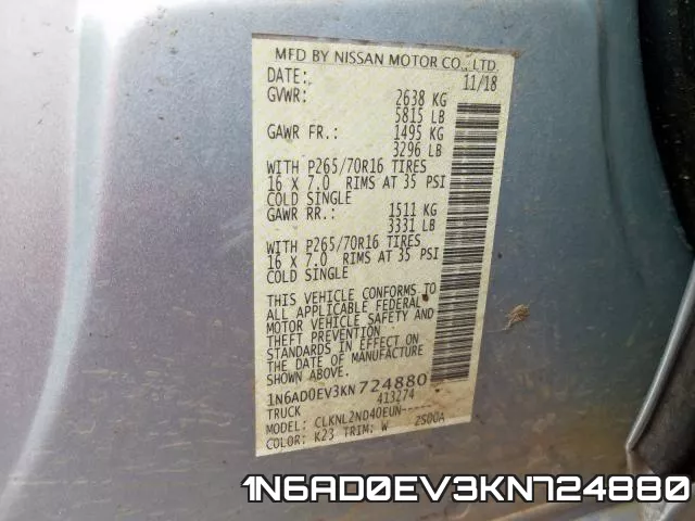 1N6AD0EV3KN724880 фото 2
