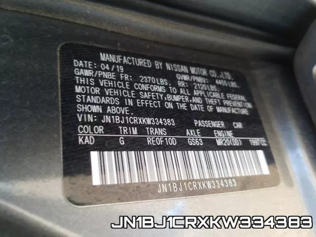 JN1BJ1CRXKW334383 фото 2