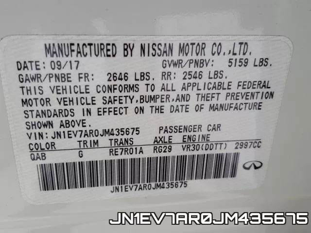 JN1EV7AR0JM435675 фото 2