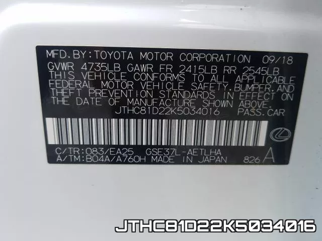 JTHC81D22K5034016 фото 2