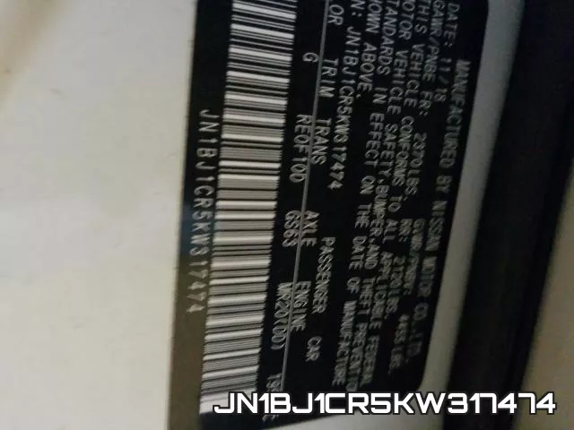 JN1BJ1CR5KW317474 фото 2