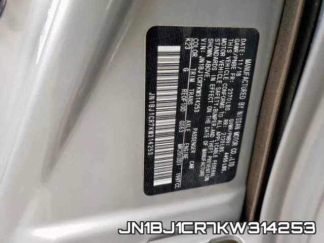 JN1BJ1CR7KW314253 фото 2