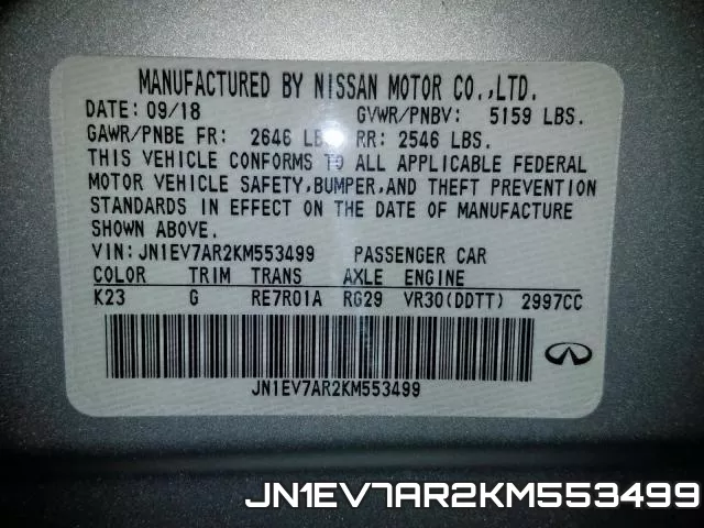 JN1EV7AR2KM553499 фото 2