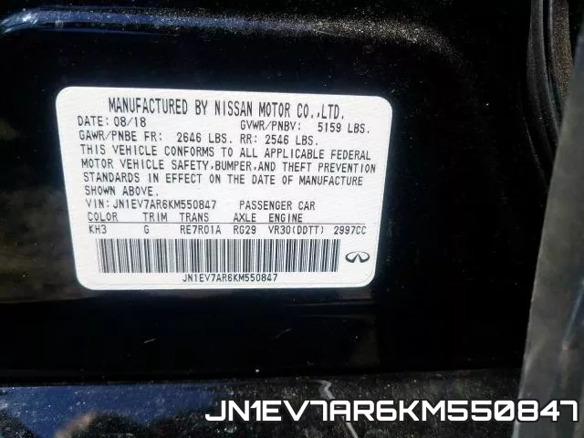 JN1EV7AR6KM550847 фото 2