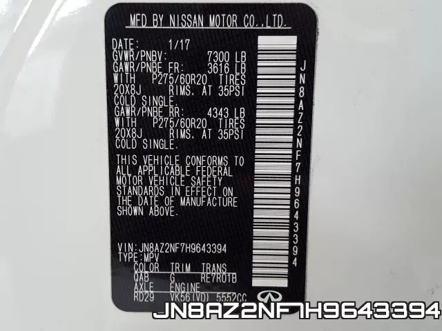 JN8AZ2NF7H9643394 фото 2