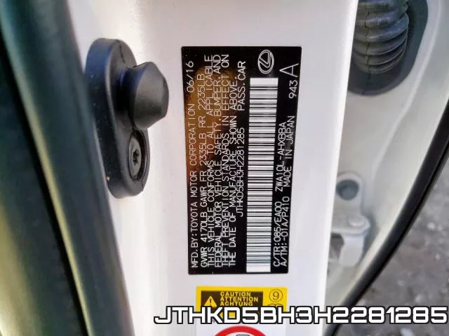 JTHKD5BH3H2281285 фото 2