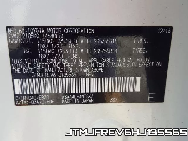 JTMJFREV6HJ135565 фото 2