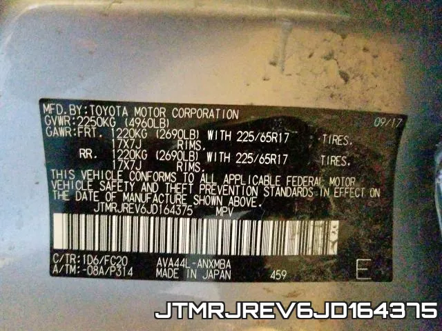 JTMRJREV6JD164375 фото 2