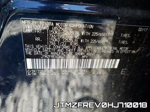 JTMZFREV0HJ710018 фото 2