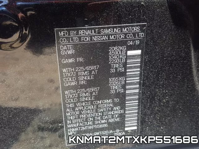 KNMAT2MTXKP551686 фото 2