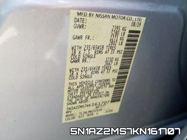 5N1AZ2MS7KN161707 фото 2