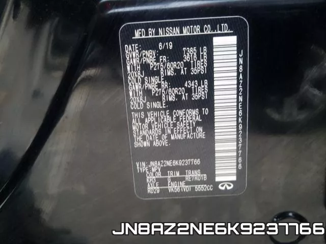 JN8AZ2NE6K9237766 фото 2