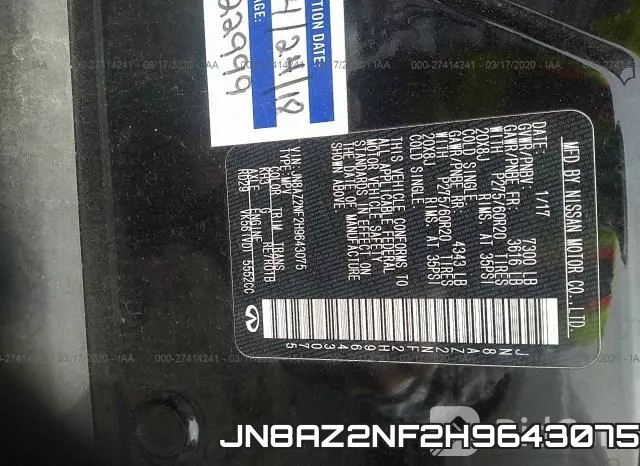 JN8AZ2NF2H9643075 фото 10