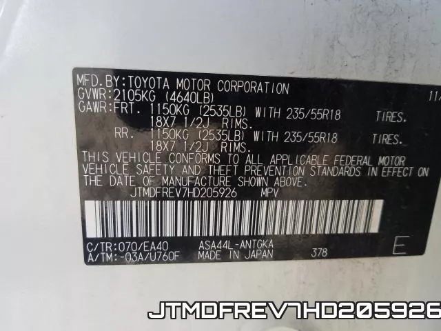 JTMDFREV7HD205926 фото 2