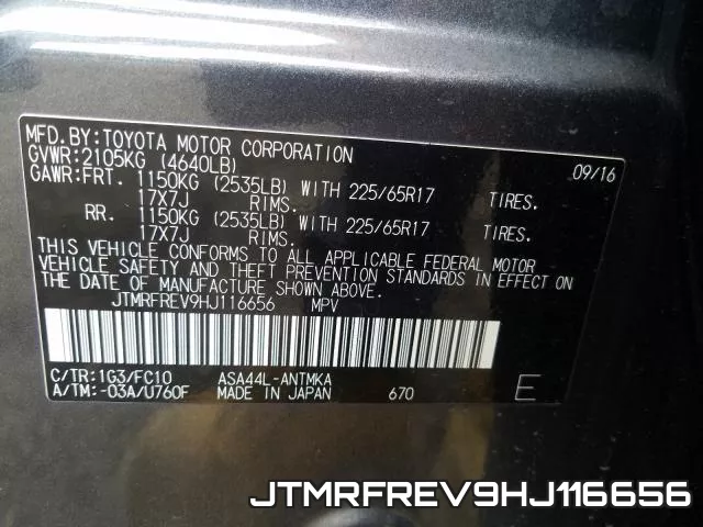 JTMRFREV9HJ116656 фото 2