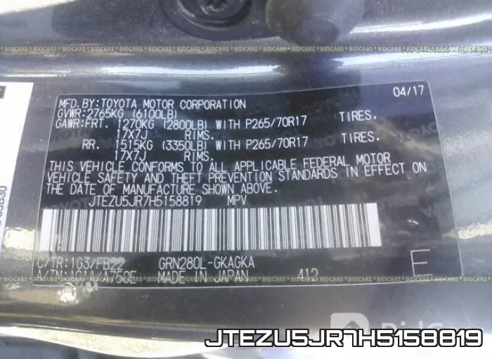 JTEZU5JR7H5158819 фото 10