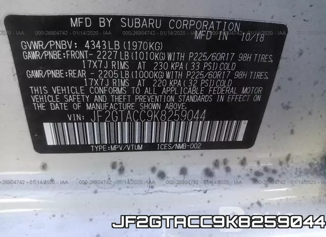 JF2GTACC9K8259044 фото 10