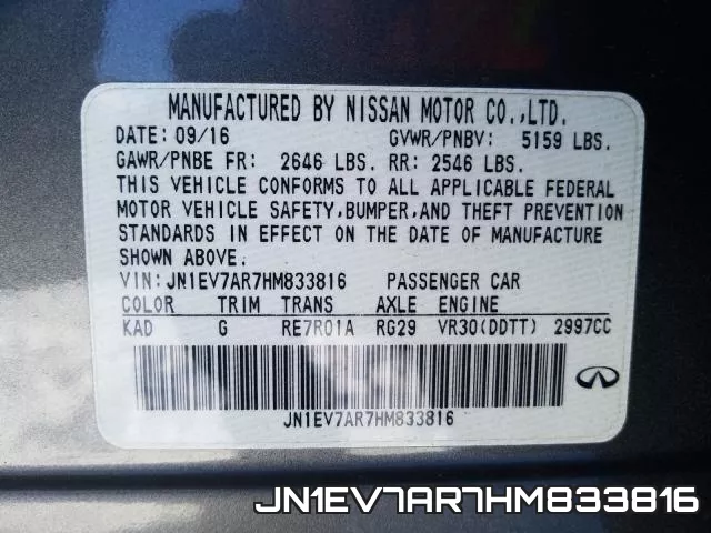 JN1EV7AR7HM833816 фото 2