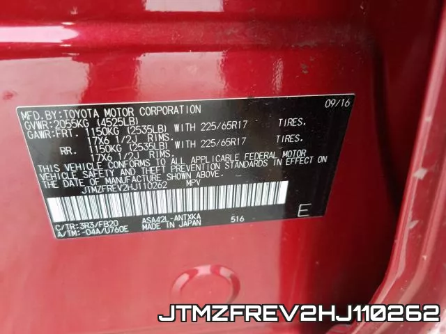 JTMZFREV2HJ110262 фото 2