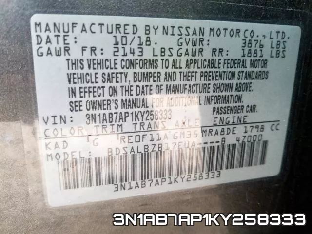 3N1AB7AP1KY258333 фото 2