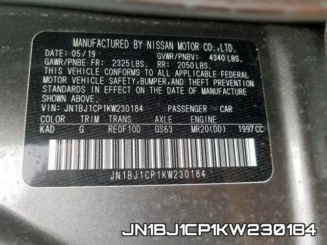 JN1BJ1CP1KW230184 фото 2