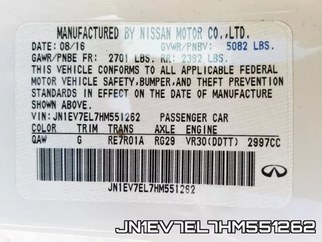 JN1EV7EL7HM551262 фото 2