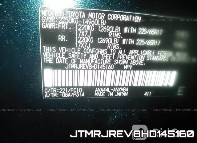 JTMRJREV8HD145160 фото 10