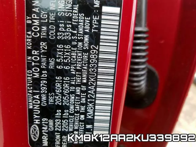 KM8K12AA2KU339892 фото 2