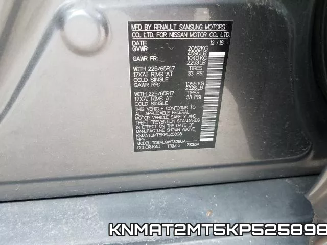 KNMAT2MT5KP525898 фото 2