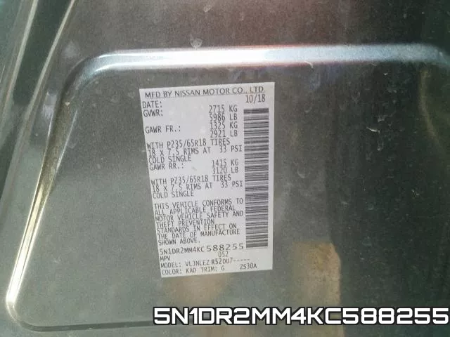 5N1DR2MM4KC588255 фото 2