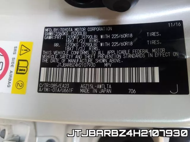 JTJBARBZ4H2107930 фото 2