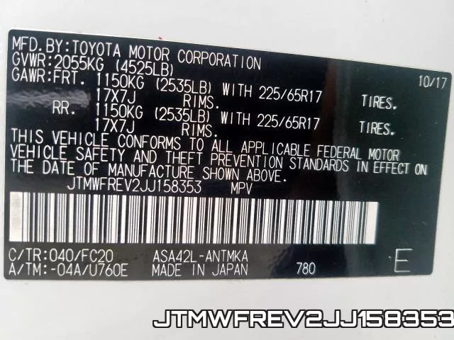 JTMWFREV2JJ158353 фото 2
