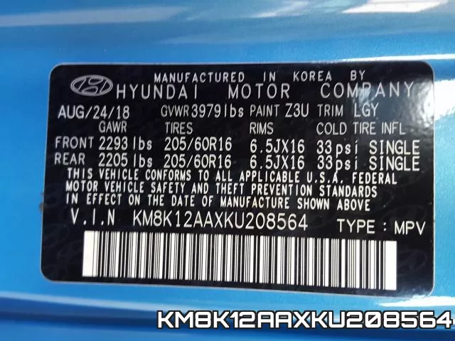 KM8K12AAXKU208564 фото 2