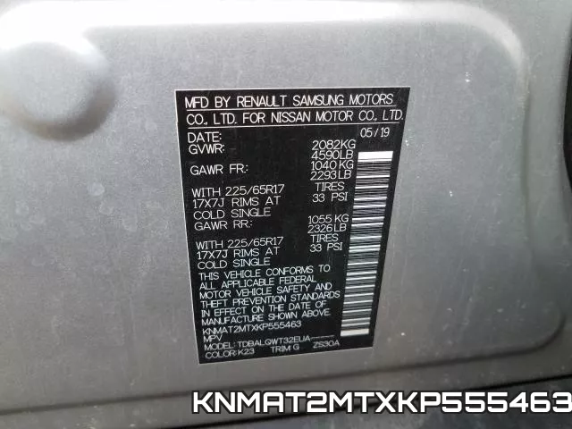 KNMAT2MTXKP555463 фото 2