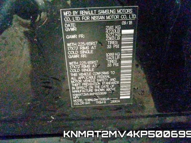 KNMAT2MV4KP500699 фото 2