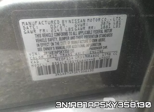 3N1AB7AP5KY358130 фото 10