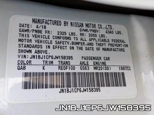 JN1BJ1CP6JW158395 фото 2