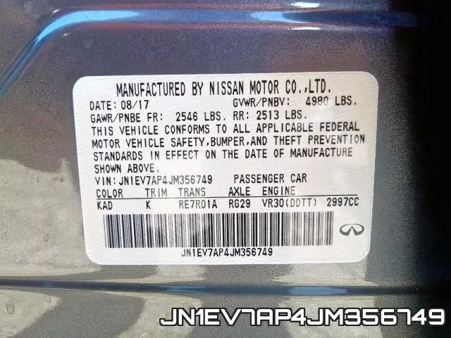 JN1EV7AP4JM356749 фото 2