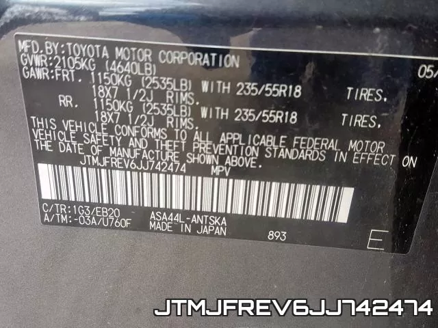 JTMJFREV6JJ742474 фото 2