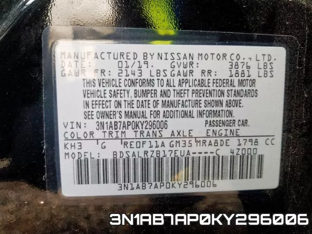 3N1AB7AP0KY296006 фото 2