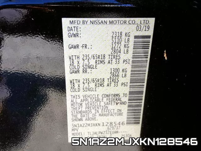 5N1AZ2MJXKN128546 фото 2