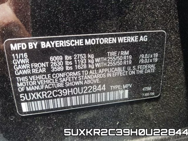 5UXKR2C39H0U22844 фото 2
