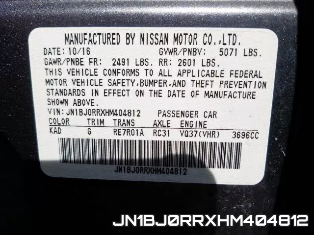 JN1BJ0RRXHM404812 фото 2