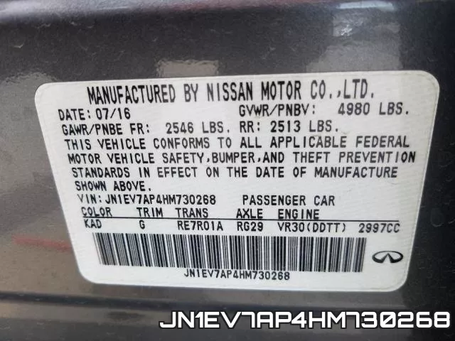 JN1EV7AP4HM730268 фото 2