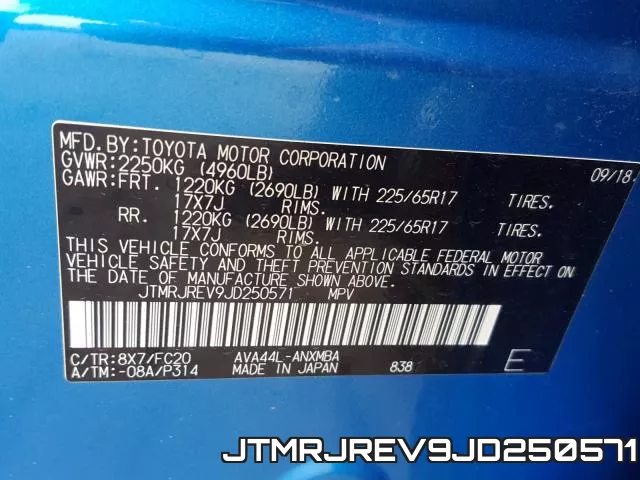 JTMRJREV9JD250571 фото 2