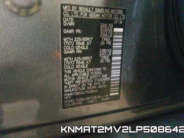 KNMAT2MV2LP508642 фото 2